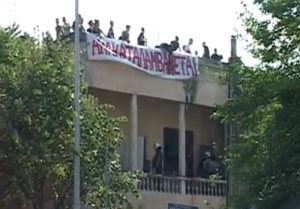 20130928_Thessaloniki_The_Orfanotrofio_was_resquatted_and_reevicted