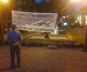 august-2013_anarchist-group-baruti-in-veria_in-solidarity-with-evicted-squats-in-patras_greece